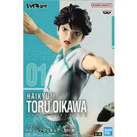 Figure - Prize Figure - Haikyu!! / Oikawa Toru