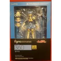 figma - Magic Knight Rayearth