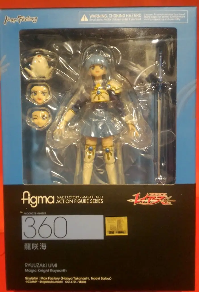 figma - Magic Knight Rayearth
