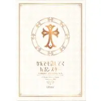 With Bonus - Figure - Nandemo Yurushitekureru Sister