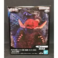 Figure - Gamera 3: Revenge of Iris / Gamera