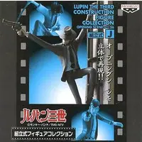 Figure - Prize Figure - Lupin III