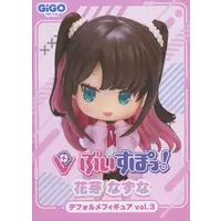 Figure - Prize Figure - VSPO! / Kaga Nazuna