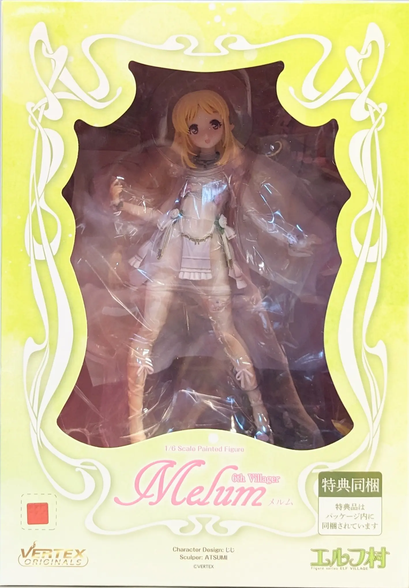 Figure - Elf Village