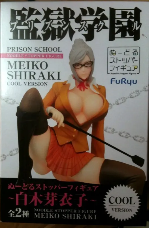 Noodle Stopper - Prison School / Shiraki Meiko