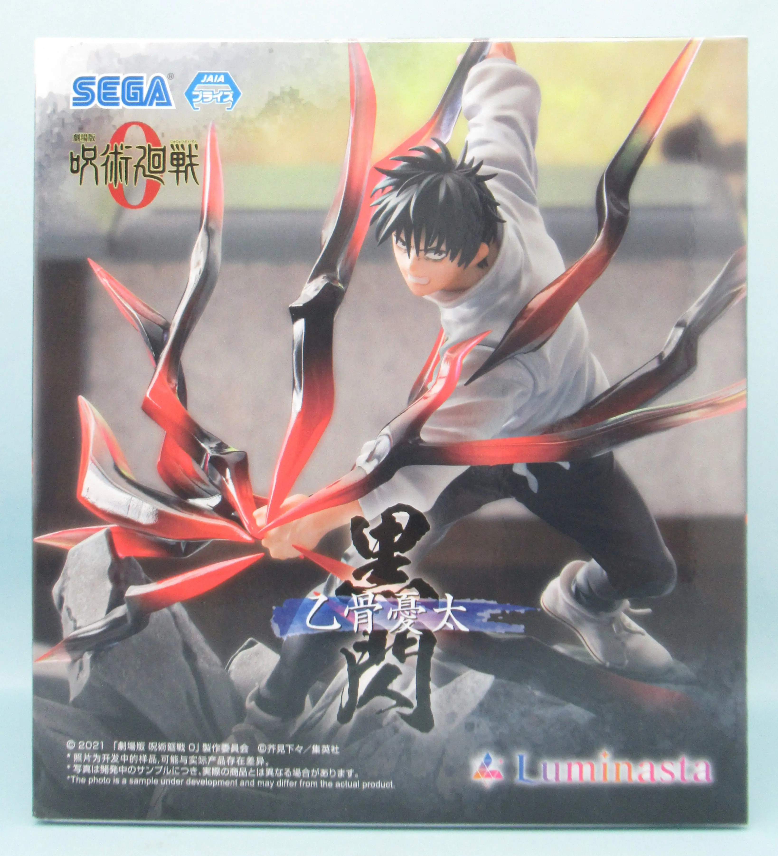 Luminasta - Jujutsu Kaisen / Okkotsu Yuuta