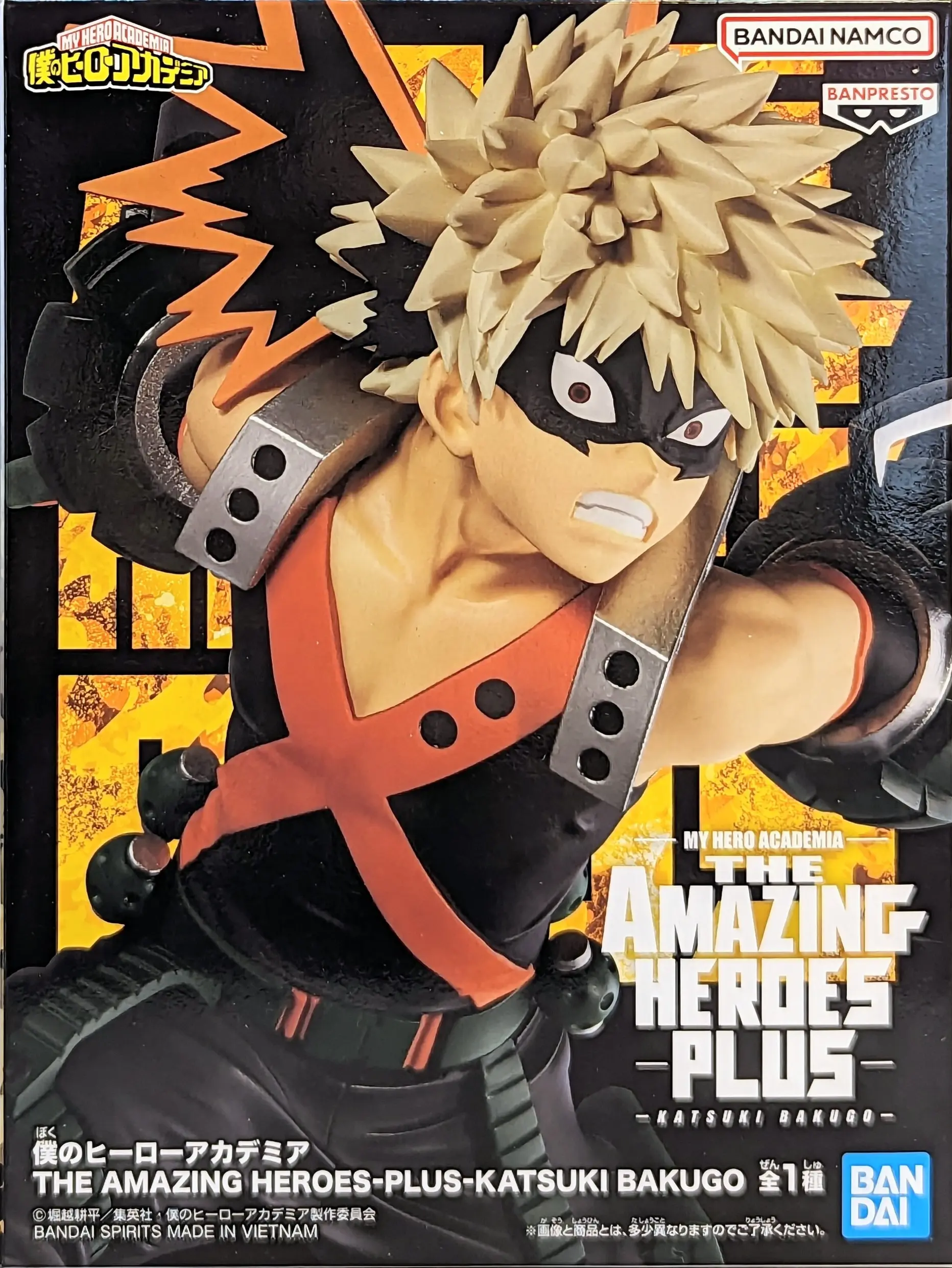 The Amazing Heroes - Boku no Hero Academia (My Hero Academia) / Bakugou Katsuki