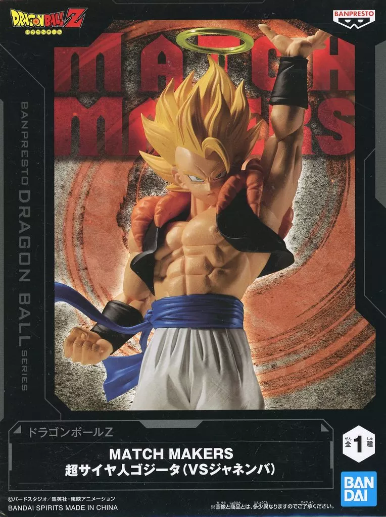 Match Makers - Dragon Ball / Gogeta