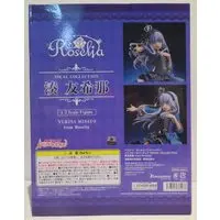 Figure - BanG Dream! / Minato Yukina