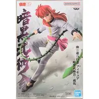 Prize Figure - Figure - Yu Yu Hakusho / Kurama