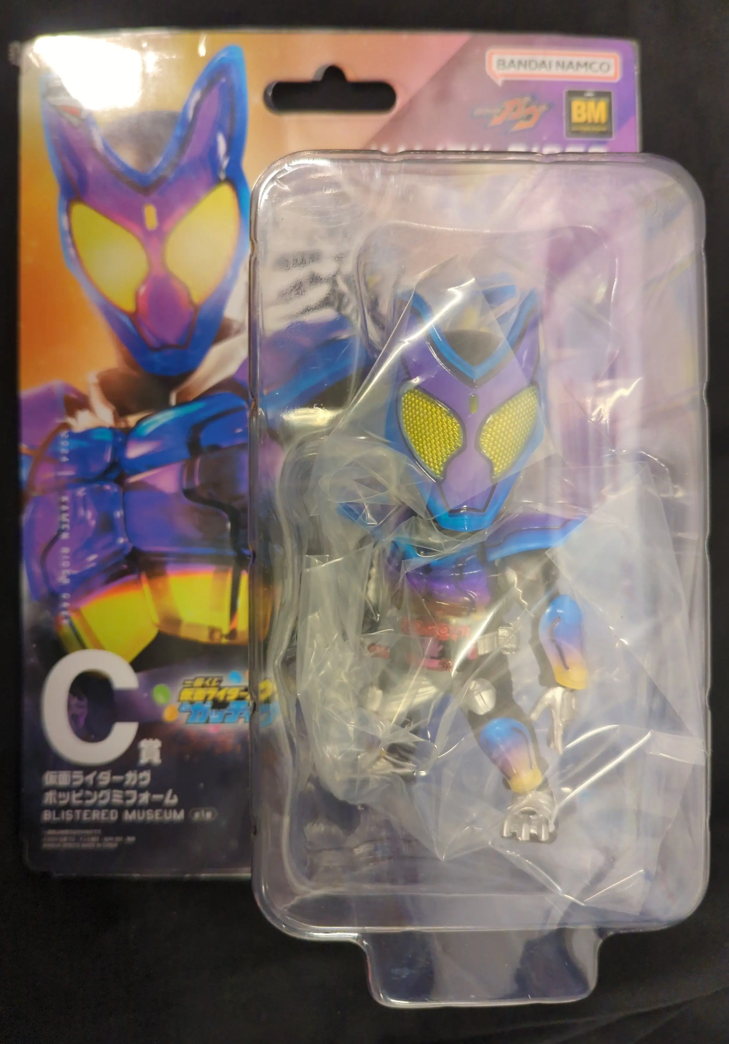 Ichiban Kuji - Kamen Rider Gotchard