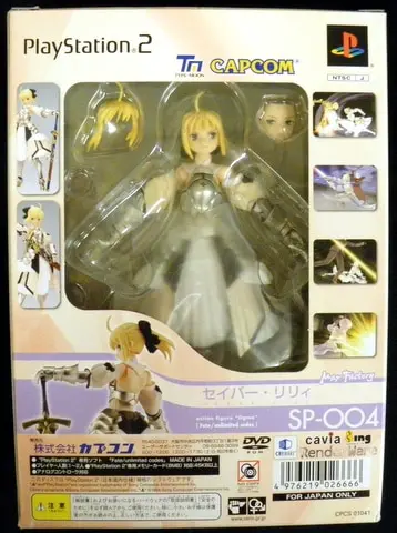 figma - Fate/unlimited codes / Saber Lily (Artoria Pendragon Lily)