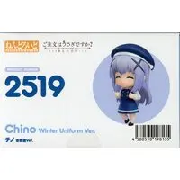Nendoroid - GochiUsa / Kafuu Chino