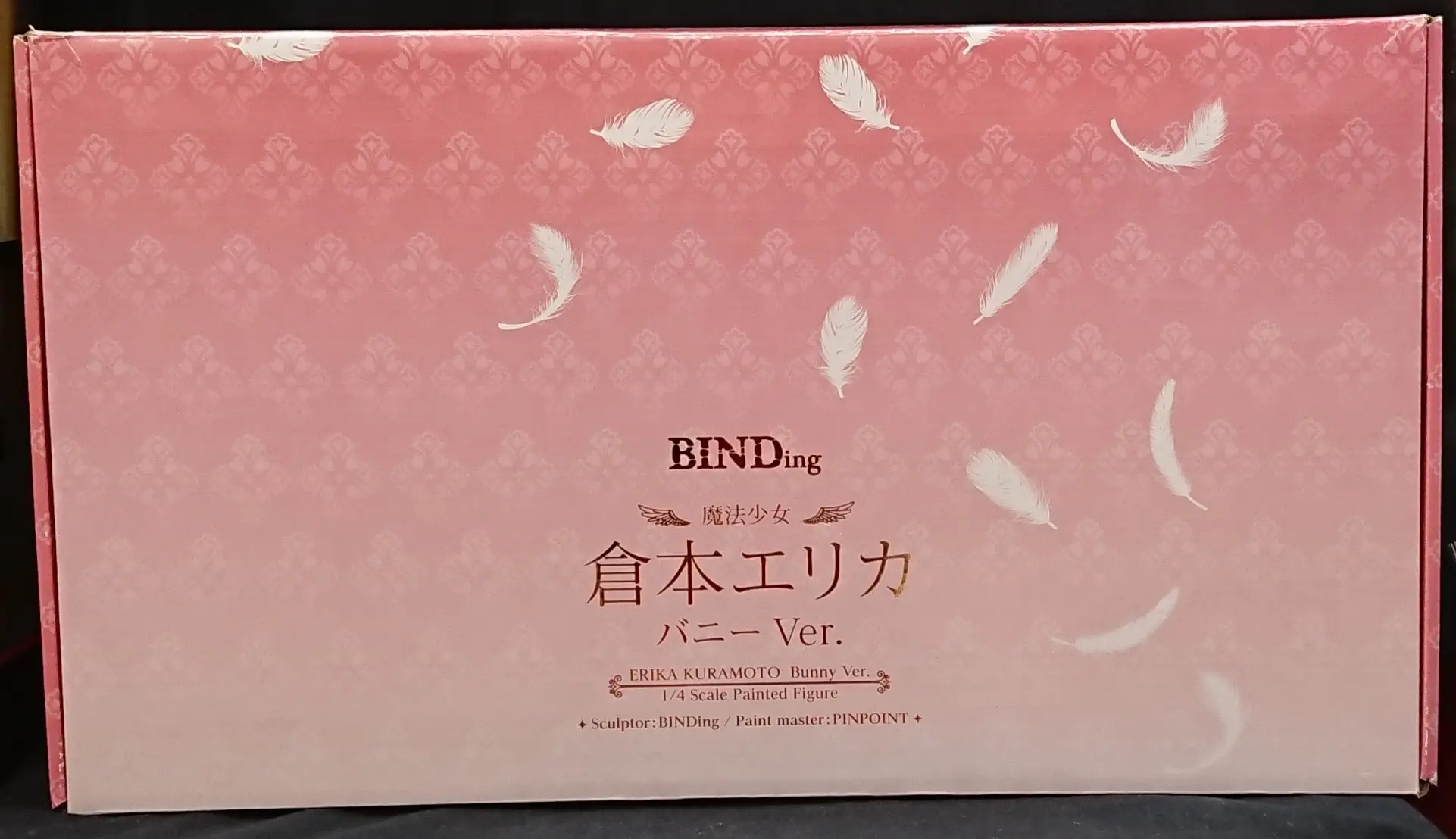 Figure - Mahou Shoujo (Raita) / Kuramoto Erika