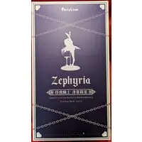 Figure - Captive Knight Zephyria