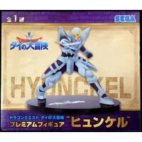 Figure - Dragon Quest