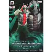 Prize Figure - Figure - Kamen Rider Series