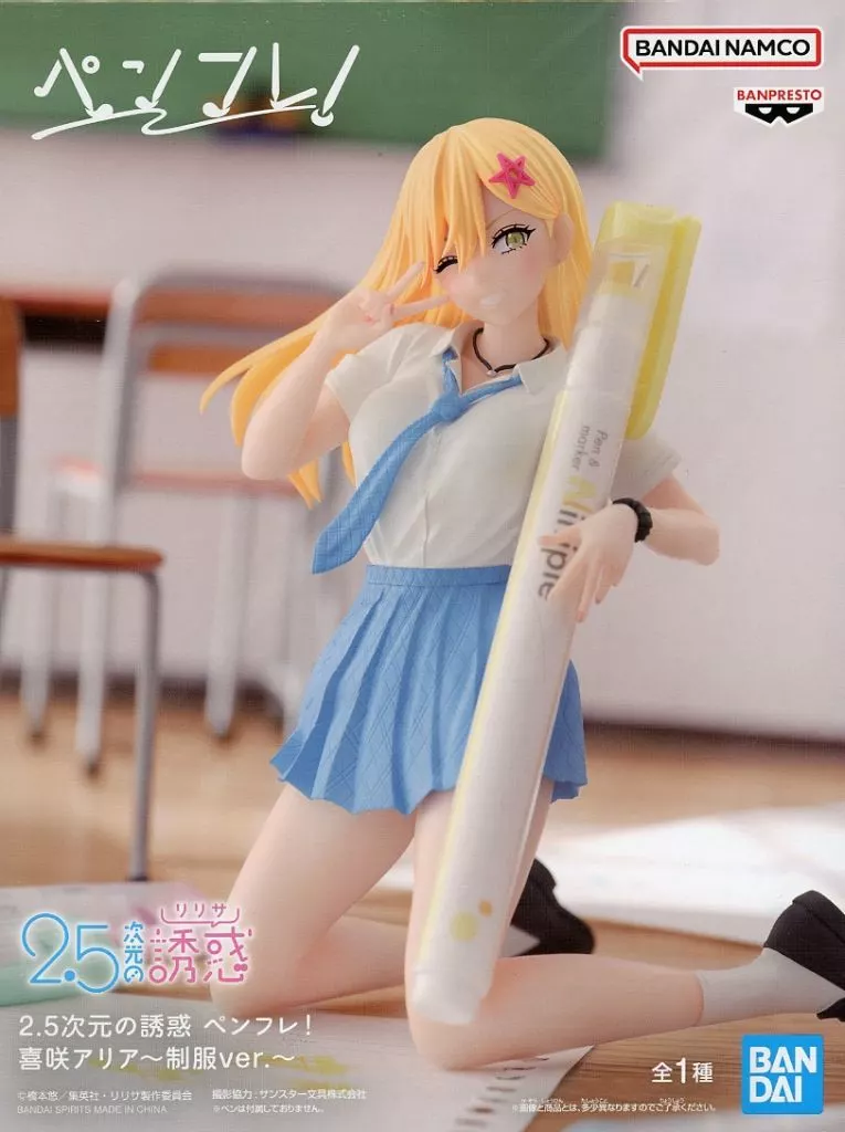 PenLife! - 2.5-jigen no Ririsa (2.5 Dimensional Seduction) / Kisaki Aria