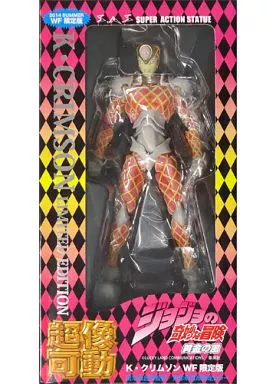 Chozo Kado - JoJo's Bizarre Adventure: Golden Wind