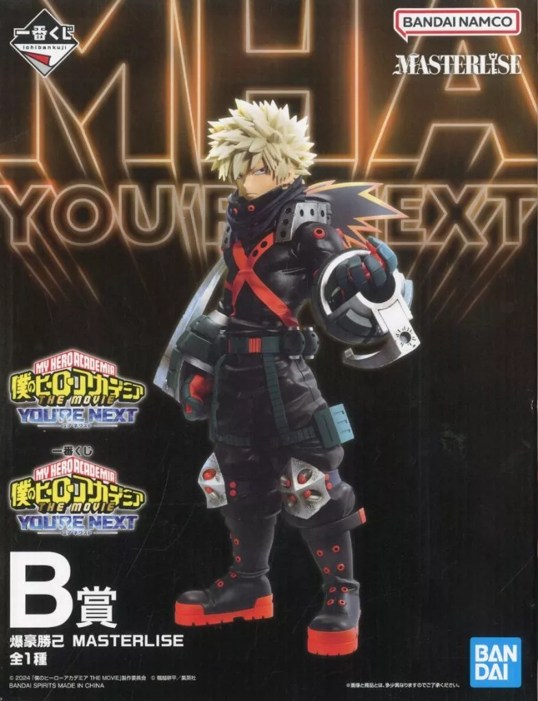 Ichiban Kuji - Boku no Hero Academia (My Hero Academia) / Bakugou Katsuki