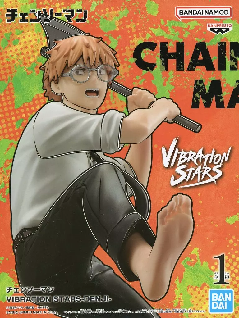Vibration Stars - Chainsaw Man / Denji