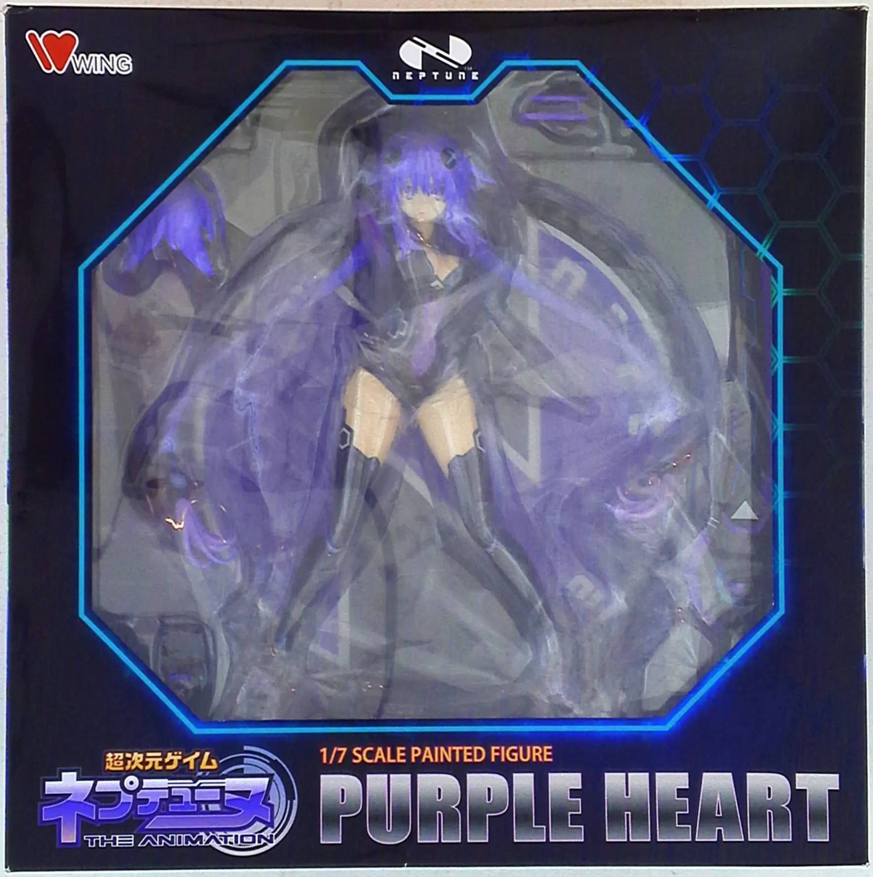 Figure - Choujigen Game Neptune (Hyperdimension Neptunia) / Purple Heart