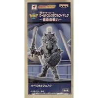 World Collectable Figure - Kamen Rider 555