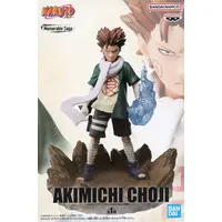 Memorable Saga - NARUTO