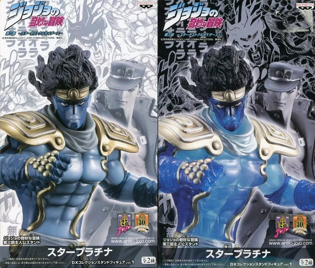 Figure - Prize Figure - JoJo's Bizarre Adventure: Stardust Crusaders