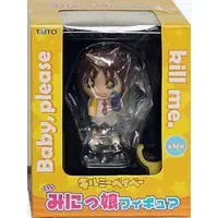 Figure - Prize Figure - Kill Me Baby