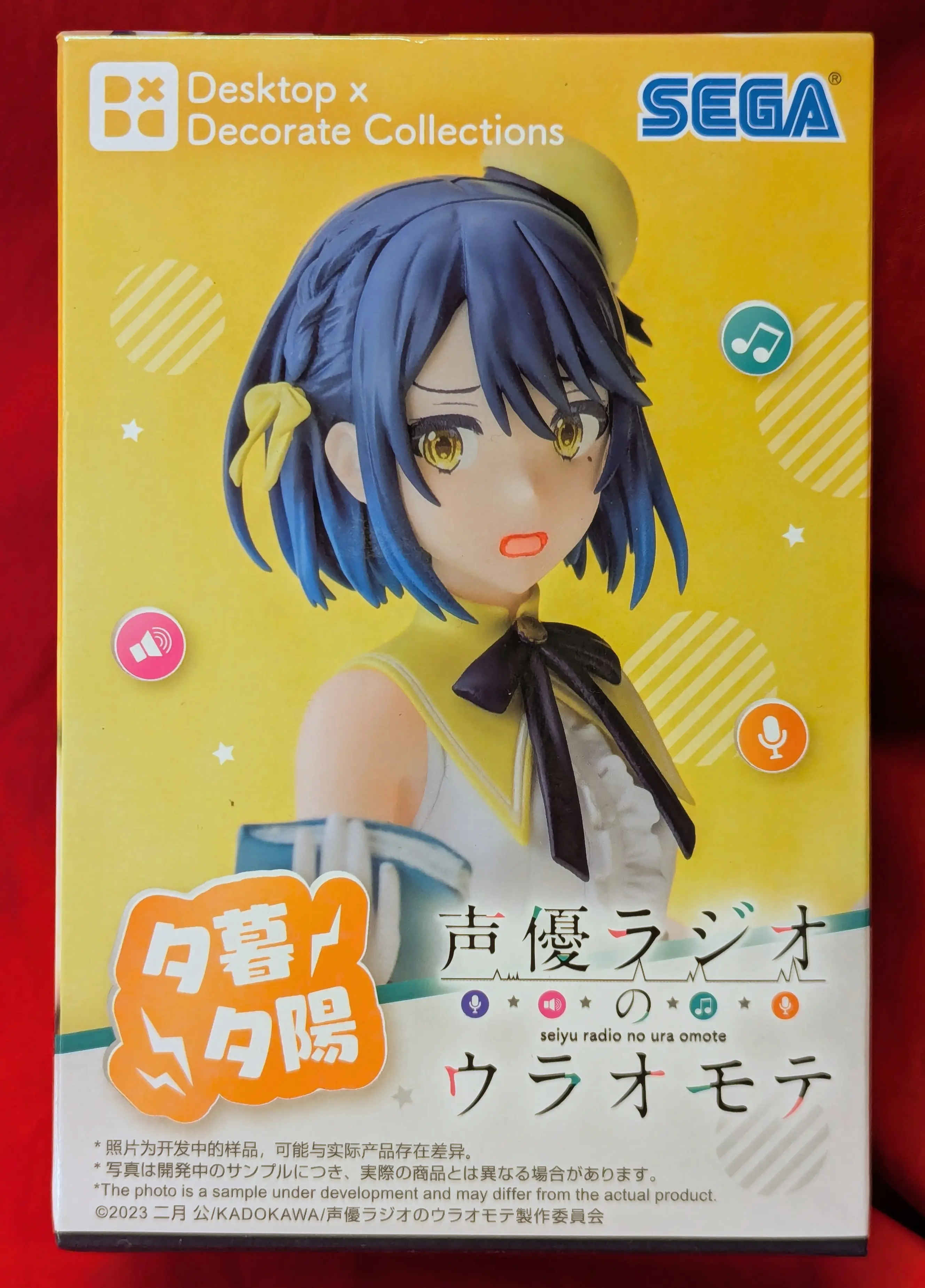 Desktop×Decorate Collections - Seiyuu Radio no Uraomote (The Many Sides of Voice Actor Radio)