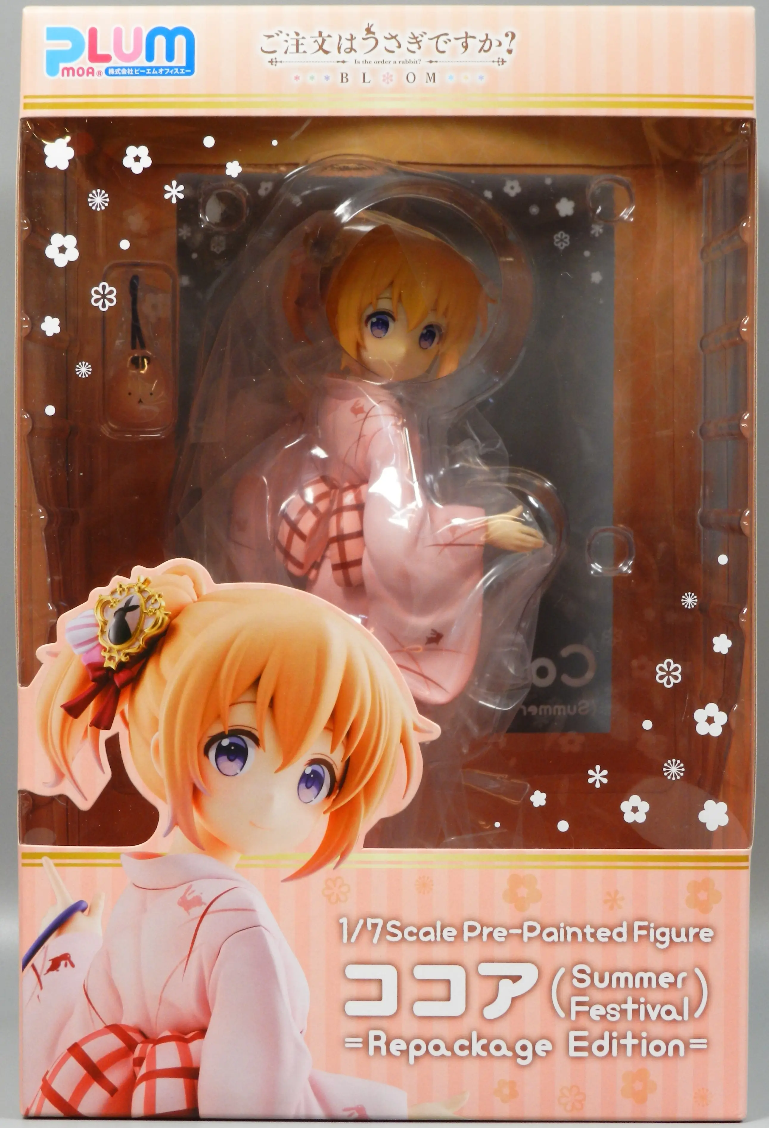 Figure - GochiUsa / Hoto Kokoa