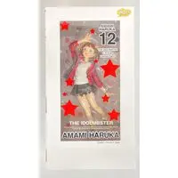 Figure - The Idolmaster / Amami Haruka