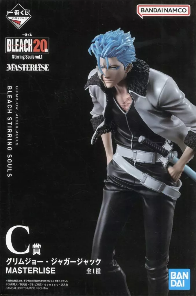 Ichiban Kuji - Bleach / Grimmjow Jaegerjaquez