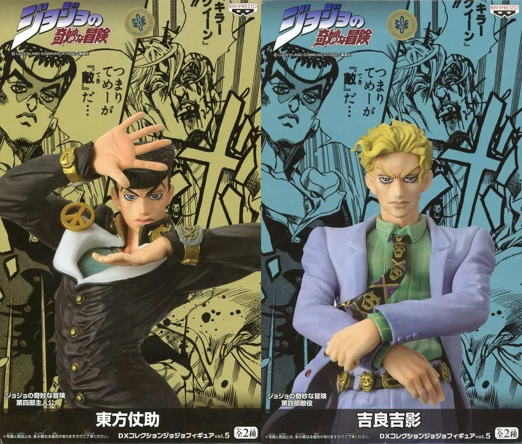 Figure - Prize Figure - JoJo's Bizarre Adventure: Diamond is Unbreakable / Higashikata Jousuke & Kira Yoshikage