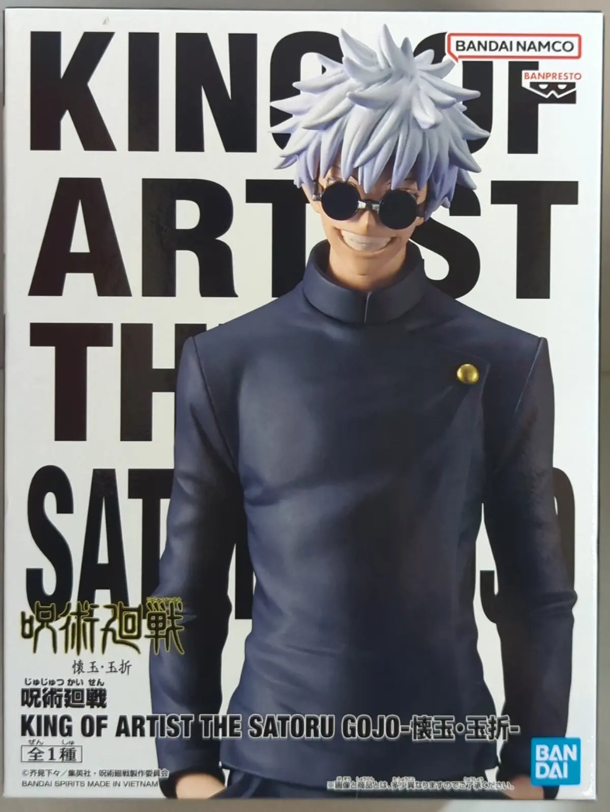 King of Artist - Jujutsu Kaisen / Gojou Satoru