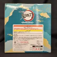 Ichiban Kuji - Demon Slayer: Kimetsu no Yaiba / Tokitou Muichirou