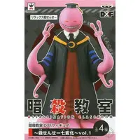 Prize Figure - Figure - Ansatsu Kyoushitsu (Assassination Classroom)