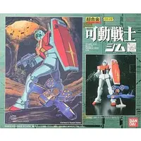 Figure - Mobile Suit Gundam