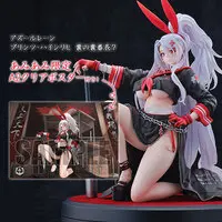 Figure - With Bonus - Azur Lane / Prinz Heinrich