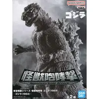 Figure - Prize Figure - Godzilla series