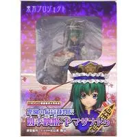 Figure - Touhou Project / Eiki Shiki, Yamaxanadu