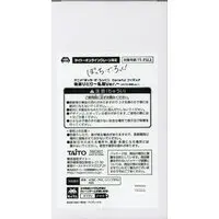 Taito Online Crane Limited - Bocchi the Rock! / Bocchi-chan (Gotou Hitori)