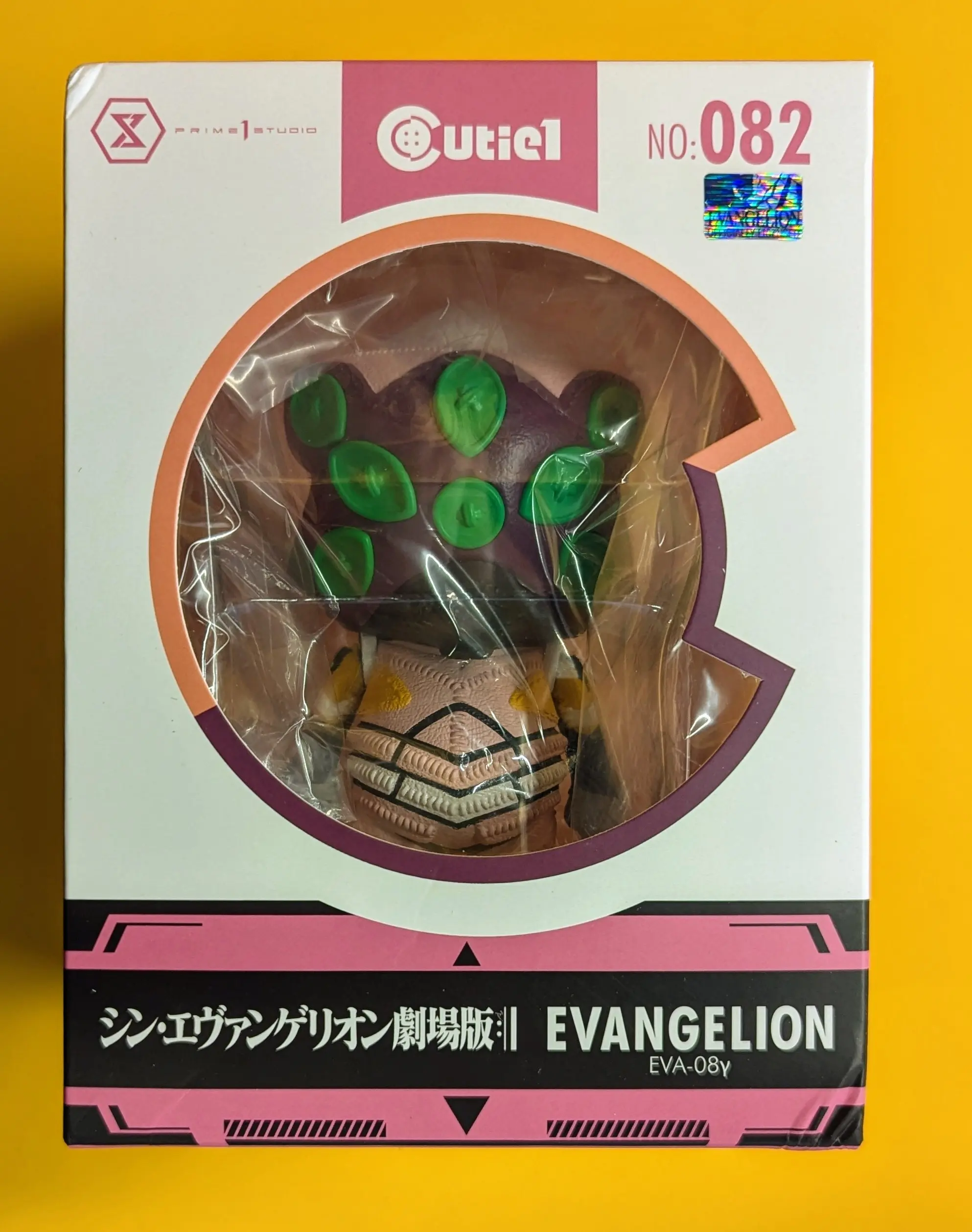 Cutie1 - Neon Genesis Evangelion