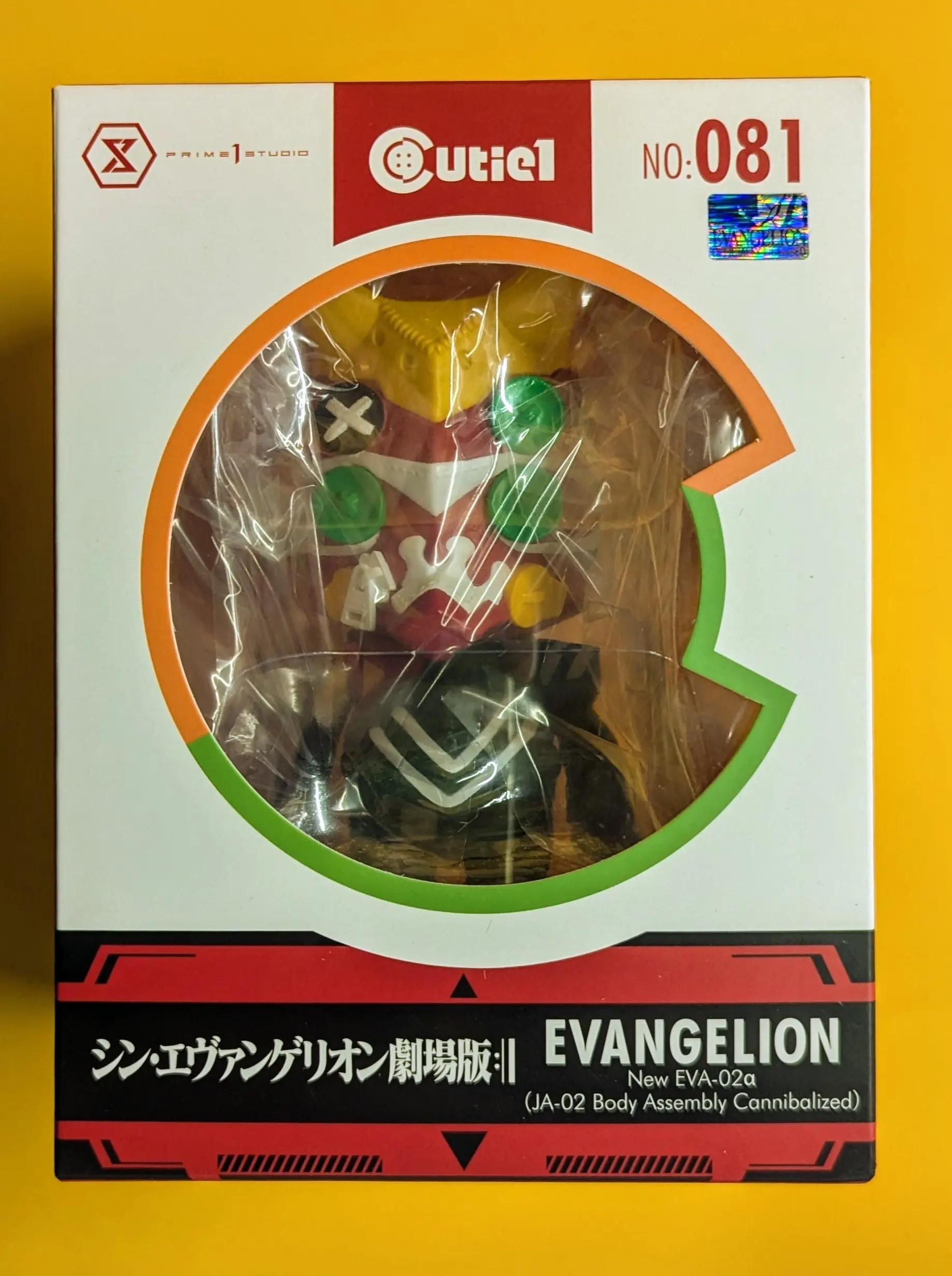 Cutie1 - Neon Genesis Evangelion