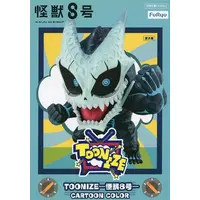 Figure - Kaiju No. 8