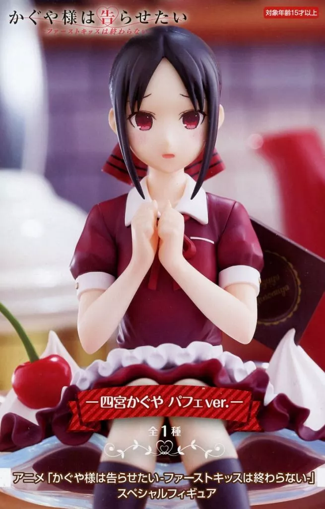 Figure - Kaguya-sama: Love Is War / Shinomiya Kaguya