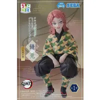 Chokonose - Demon Slayer: Kimetsu no Yaiba / Sabito