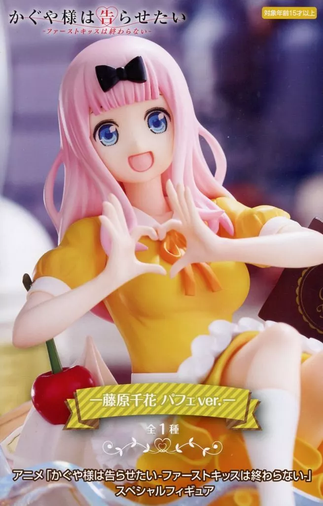 Figure - Kaguya-sama: Love Is War / Fujiwara Chika