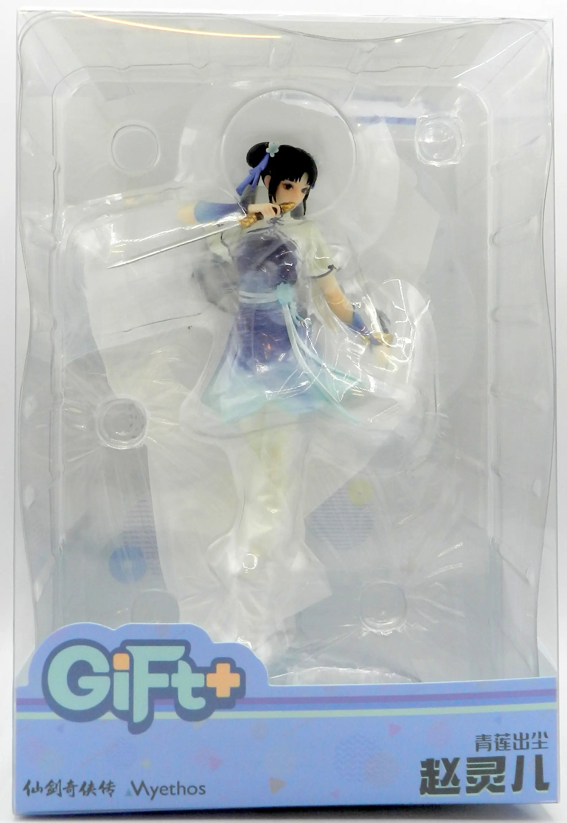 Gift+ - The Legend of Sword and Fairy